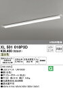 (LINEクーポン有)(送料無料) ODELIC XL501018P3D ベースライト LEDユニット 温白色 非調光 オーデリック