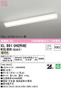 (LINEクーポン有)(送料無料) ODELIC XL501042R4E ベースライト LEDユニット 電球色 非調光 オーデリック