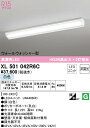 (LINEクーポン有)(送料無料) ODELIC XL501042R6C ベースライト LEDユニット 白色 非調光 オーデリック