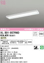 (LINEクーポン有)(送料無料) ODELIC XL501057R6D ベースライト LEDユニット 温白色 非調光 オーデリック