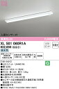(LINEクーポン有)(送料無料) ODELIC XL501060R1A ベースライト LEDユニット 昼光色 非調光 人感センサー付 オーデリック