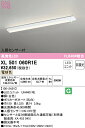 (LINEクーポン有)(送料無料) ODELIC XL501060R1E ベースライト LEDユニット 電球色 非調光 人感センサー付 オーデリック