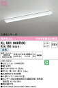 (LINEクーポン有)(送料無料) ODELIC XL501060R3C ベースライト LEDユニット 白色 非調光 人感センサー付 オーデリック