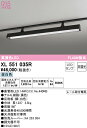 (LINEクーポン有)(送料無料) ODELIC XL551035R ベースライト LEDランプ 昼白色 非調光 オーデリック