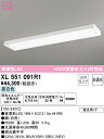 (LINEクーポン有)(送料無料) ODELIC XL551091R1 ベースライト LEDランプ 昼白色 非調光 オーデリック