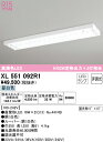 (LINEクーポン有)(送料無料) ODELIC XL551092R1 ベースライト LEDランプ 昼白色 非調光 オーデリック