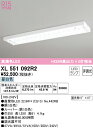 (LINEクーポン有)(送料無料) ODELIC XL551092R2 ベースライト LEDランプ 昼白色 非調光 オーデリック