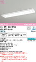 (LINEクーポン有)(送料無料) ODELIC XL551092R7H ベースライト LEDランプ 昼白色 Bluetooth対応 オーデリック