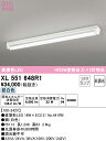 (LINEクーポン有)(送料無料) ODELIC XL551648R1 ベースライト LEDランプ 昼白色 非調光 オーデリック