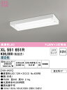(LINEクーポン有)(送料無料) ODELIC XL551651R ベースライト LEDランプ 昼白色 非調光 オーデリック