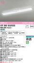(5/5は抽選で100%P還元)(送料無料) ODELIC XR506002R2B 非常灯・誘導灯 LEDユニット 昼白色 オーデリック(3)