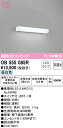 (LINEクーポン有)(送料無料) オーデリック OB555085R キッチンライト LEDランプ 昼白色