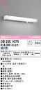 (LINEクーポン有)(送料無料) オーデリック OB555107R キッチンライト LEDランプ 昼白色