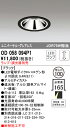 (LINEクーポン有)(送料無料) オーデリック OD058094P1 ダウンライト LEDランプ 調光 M形(一般形)
