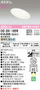 (LINEクーポン有)(送料無料) オーデリック OD261105R ダウンライト LED一体型 電球色/昼白色 光色切替調光 高気密遮音SB形