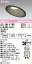 (LINEクーポン有)(送料無料) オーデリック OD261873R ダウンライト LED一体型 電球色 調光 高気密遮音SB形