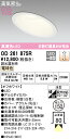 (LINEクーポン有)(送料無料) オーデリック OD261875R ダウンライト LED一体型 電球色 調光 高気密遮音SB形