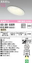 (LINEクーポン有)(送料無料) オーデリック OD261935R ダウンライト LED一体型 電球色 非調光 高気密遮音SB形