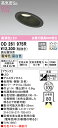 (LINEクーポン有)(送料無料) オーデリック OD261975R ダウンライト LED一体型 電球色/昼白色 光色切替調光 高気密遮音SB形