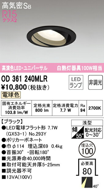 (LINEͧꥯݥ)(̵) ǥå OD361240MLR 饤 LED ŵ忧 Ĵ ⵤ...