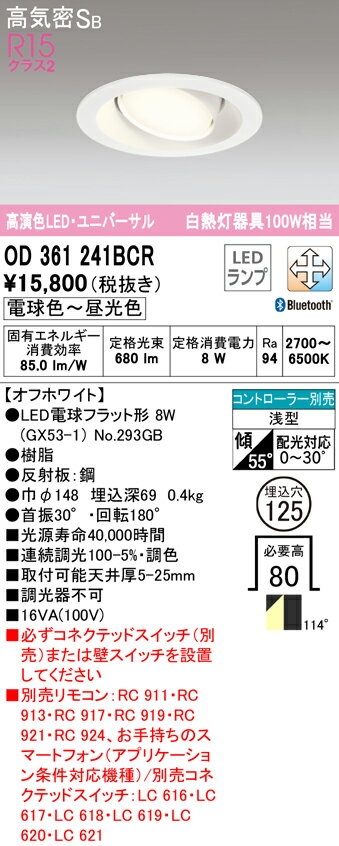 (LINEͧꥯݥ)(̵) ǥå OD361241BCR 饤 LED ŵ忧 Bl...