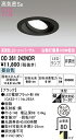 (LINEクーポン有)(送料無料) オーデリック OD361242NDR ダウンライト LEDランプ 昼白色 非調光 高気密遮音SB形