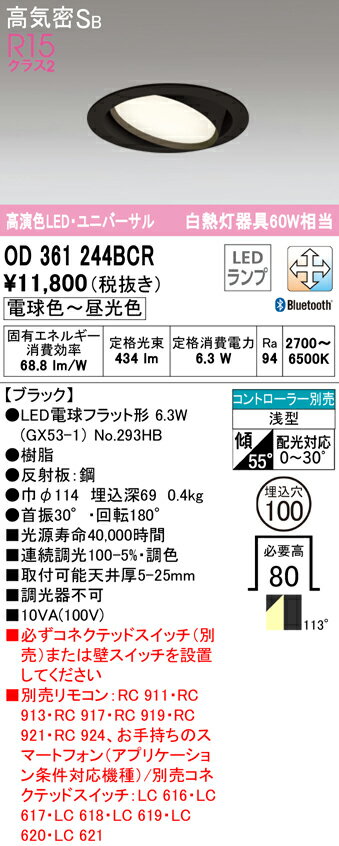 (LINEͧꥯݥ)(̵) ǥå OD361244BCR 饤 LED ŵ忧 Bl...