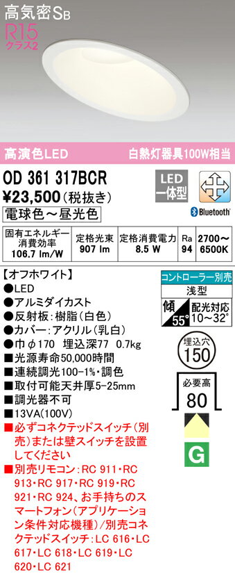 (LINEͧꥯݥ)(̵) ǥå OD361317BCR 饤 LEDη ŵ忧 Bl...