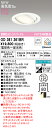 (LINEクーポン有)(送料無料) オーデリック OD361361BR ダウンライト LEDランプ 電球色~昼光色 Bluetooth対応 高気密遮音SB形