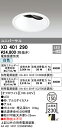 (LINEクーポン有)(送料無料) オーデリック XD401290 ダウンライト LED一体型 白色 M形(一般形)