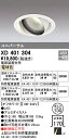 (LINEクーポン有)(送料無料) オーデリック XD401304 ダウンライト LED一体型 電球色 M形(一般形)