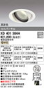 (LINEクーポン有)(送料無料) オーデリック XD401304H ダウンライト LED一体型 電球色 M形(一般形)