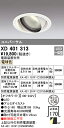 (LINEクーポン有)(送料無料) オーデリック XD401313 ダウンライト LED一体型 電球色 M形(一般形)