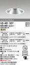 (LINEクーポン有)(送料無料) オーデリック XD401327 ダウンライト LED一体型 電球色 M形(一般形)