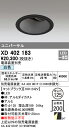 (LINEクーポン有)(送料無料) オーデリック XD402183 ダウンライト LED一体型 白色 M形(一般形)