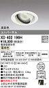 (LINEクーポン有)(送料無料) オーデリック XD402196H ダウンライト LED一体型 電球色 M形(一般形)