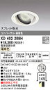 (LINEクーポン有)(送料無料) オーデリック XD402208H ダウンライト LED一体型 電球色 M形(一般形)