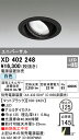 (最大400円オフクーポン配布中+5/1は抽選で100％P還元)(送料無料) オーデリック XD402248 ダウンライト LED一体型 白色 M形(一般形)