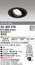 (LINEクーポン有)(送料無料) オーデリック XD402276 ダウンライト LED一体型 電球色 M形(一般形)