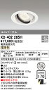 (LINEクーポン有)(送料無料) オーデリック XD402285H ダウンライト LED一体型 電球色 M形(一般形)