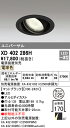 (LINEクーポン有)(送料無料) オーデリック XD402286H ダウンライト LED一体型 電球色 M形(一般形)