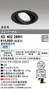 (LINEクーポン有)(送料無料) オーデリック XD402296H ダウンライト LED一体型 白色 M形(一般形)