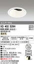 (LINEクーポン有)(送料無料) オーデリック XD402329H ダウンライト LED一体型 電球色 M形(一般形)