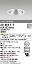(LINEクーポン有)(送料無料) オーデリック XD402516 ダウンライト LED一体型 電球色 M形(一般形)