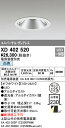 (LINEクーポン有)(送料無料) オーデリック XD402520 ダウンライト LED一体型 白色 M形(一般形)