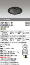 (LINEクーポン有)(送料無料) オーデリック XD403191 ダウンライト LED一体型 温白色 M形(一般形)