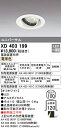 (LINEクーポン有)(送料無料) オーデリック XD403199 ダウンライト LED一体型 電球色 M形(一般形)