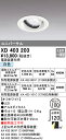(LINEクーポン有)(送料無料) オーデリック XD403203 ダウンライト LED一体型 白色 M形(一般形)