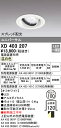 (LINEクーポン有)(送料無料) オーデリック XD403207 ダウンライト LED一体型 温白色 M形(一般形)