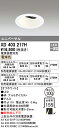 (LINEクーポン有)(送料無料) オーデリック XD403217H ダウンライト LED一体型 電球色 M形(一般形)